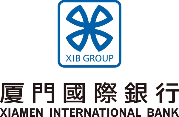 厦门国际银行